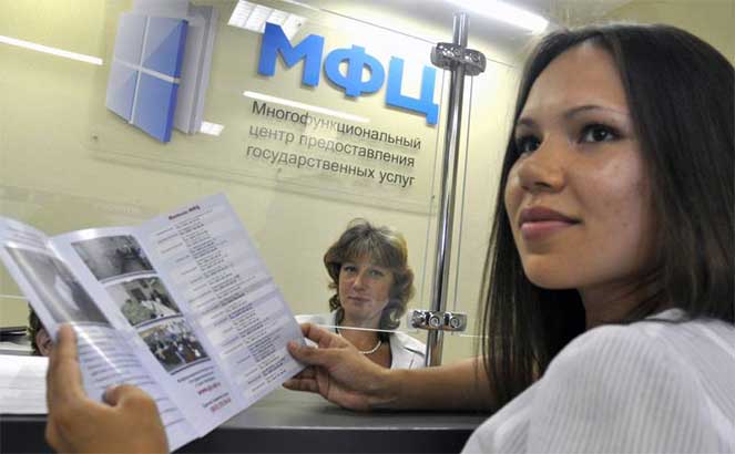 Apeluj do MFC o akt urodzenia