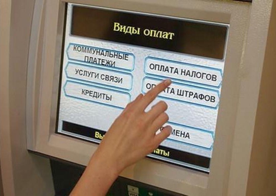 Zapłata grzywny za paszport