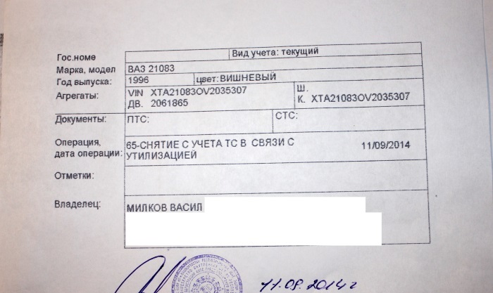Pomoc dotycząca recyklingu