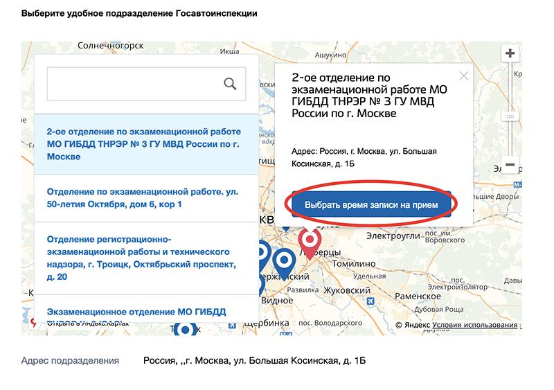 Rekord w policji drogowej w służbach państwowych
