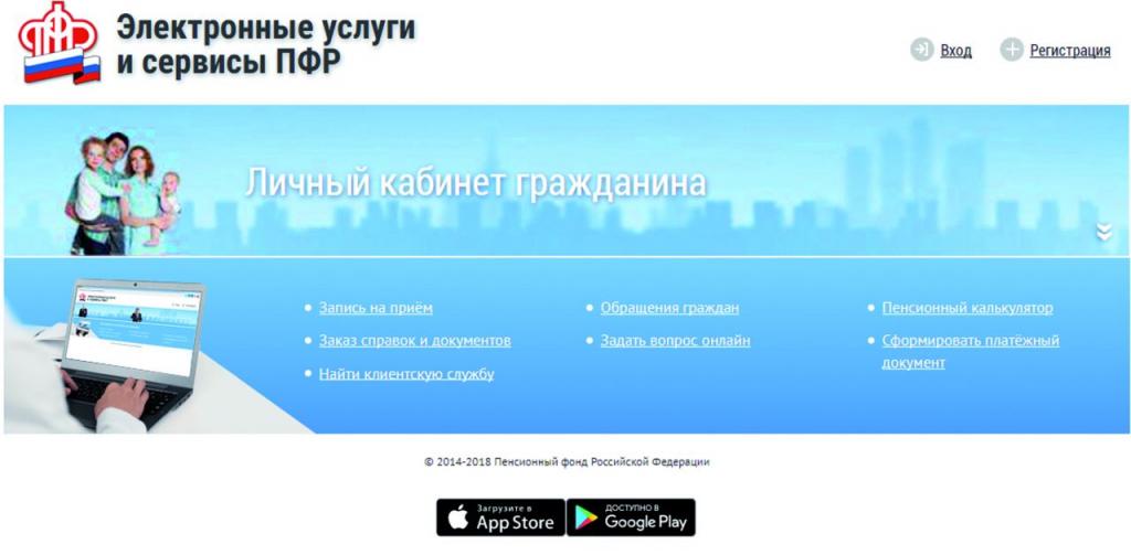 Gdzie uzyskać zaświadczenie emerytalne w przypadku utraty