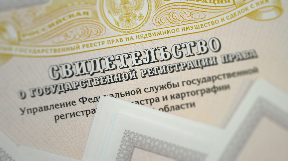 Jak sporządzić dokument potwierdzający dla nieruchomości