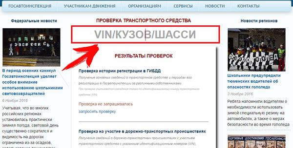 Sprawdzanie samochodu przed zakupem