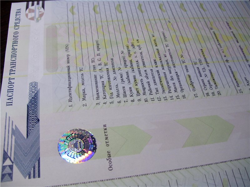 Sposoby znajdowania różnic między oryginalnym a zduplikowanym tytułem