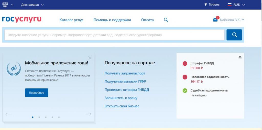 Jak sprawdzić podatki od usług publicznych za pośrednictwem NIP
