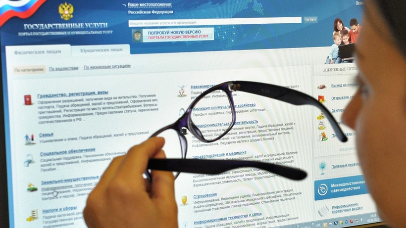 Sposoby wyszukiwania informacji o oszczędnościach emerytalnych