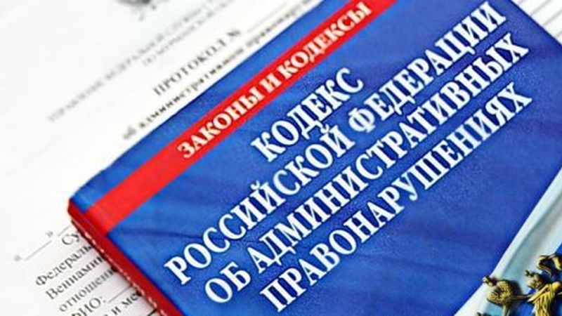 Kodeks administracyjny Federacji Rosyjskiej i zarządzanie pojazdem bez uprawnień