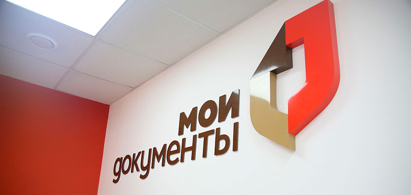 Gdzie uzyskać certyfikat składu rodziny