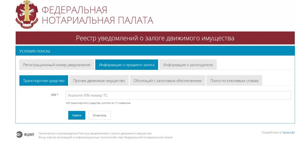 komornicy aresztowali samochód, jak podnieść areszt
