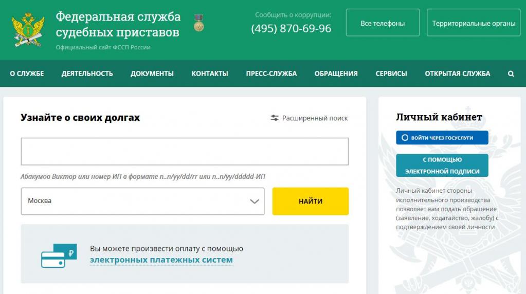 przyczyny aresztowania samochodu