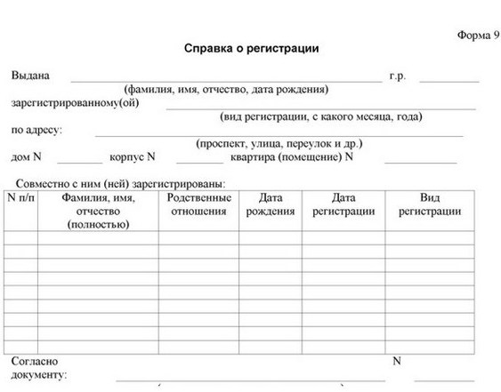 Przykładowy formularz 9