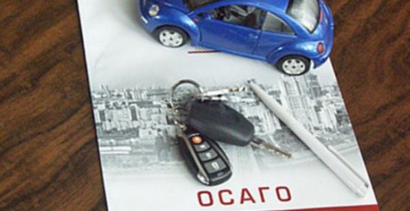 CTP lub CASCO w innym mieście