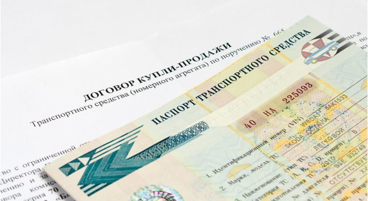 Utracona umowa kupna sprzedaży samochodu