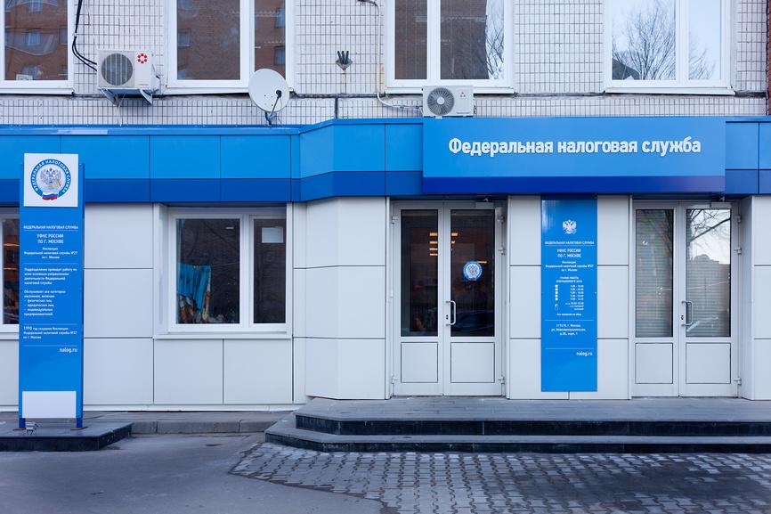 Federalna Służba Podatkowa Federacji Rosyjskiej - odbieranie danych o podatku transportowym w Federacji Rosyjskiej