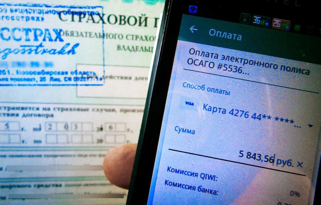 osago polityka elektroniczna dla inspektora policji drogowej, w jaki sposób przedstawić inspektorowi