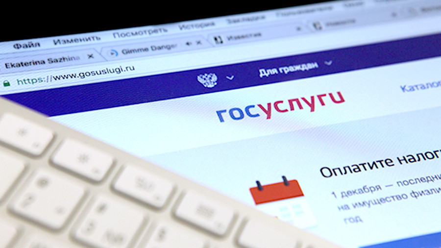 Usługi rządowe dowiadują się o funduszu emerytalnym