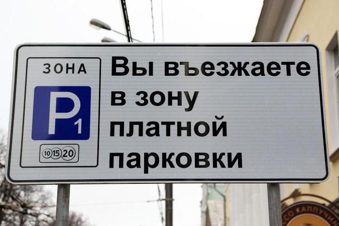 Niewłaściwy parking - co zrobić, jeśli zostaniesz ukarany grzywną