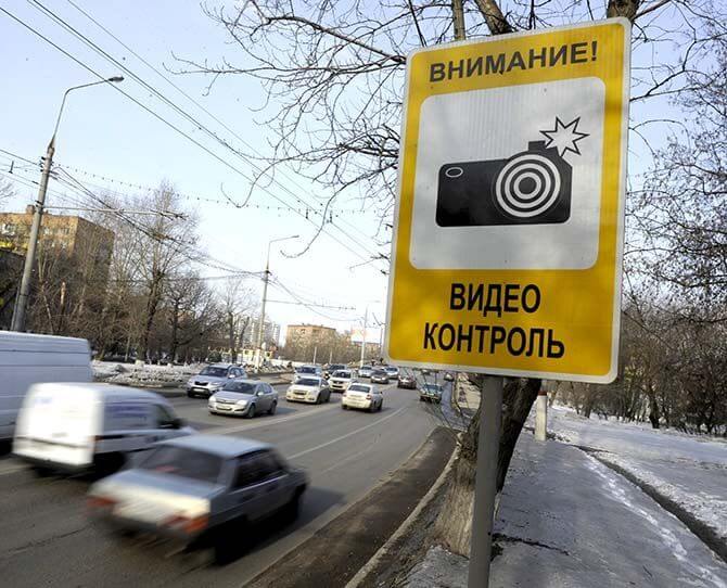 Jeśli parking jest filmowany przez kamery policji drogowej