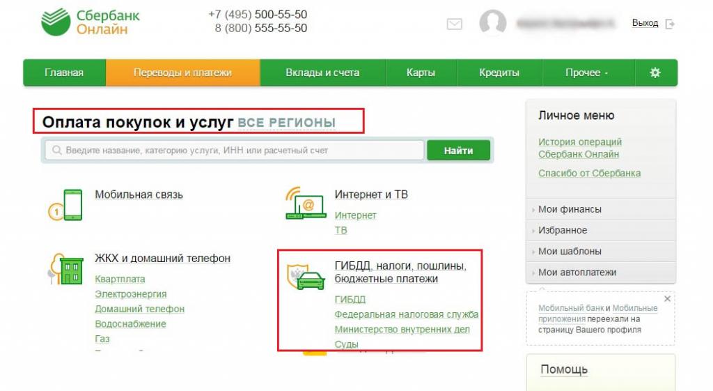 Sberbank Online wnosi opłaty państwowe