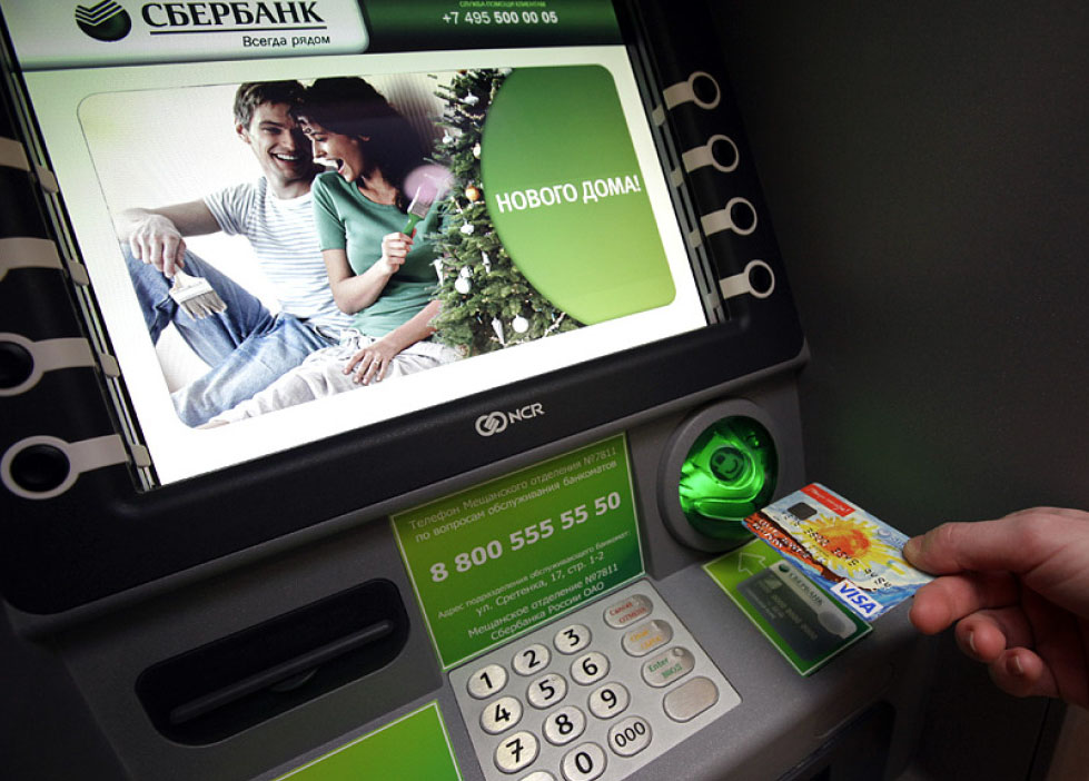 Płatność cła państwowego w bankomacie