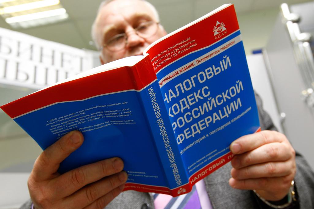 Belastingcode van de Russische Federatie over de toenemende coëfficiënt