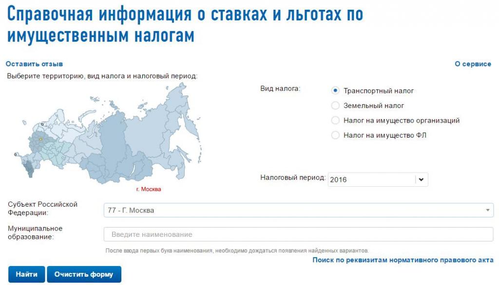 Informacje na temat stawek podatkowych i świadczeń