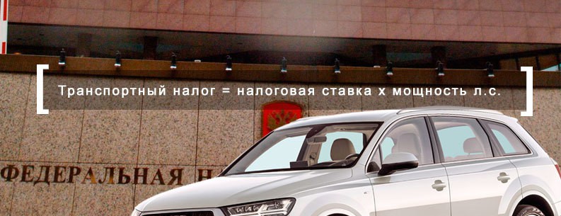 Formuła podatku transportowego w Dagestanie