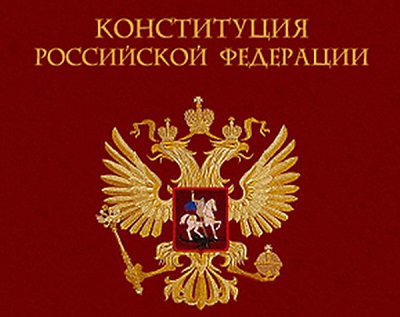 koncepcja i znaki konstytucji