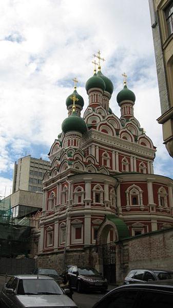 Miasto Chin w Moskwie