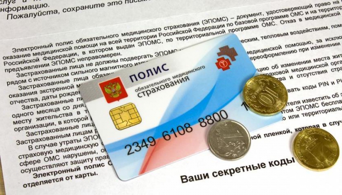 vervanging van het Oms-beleid in Moskou