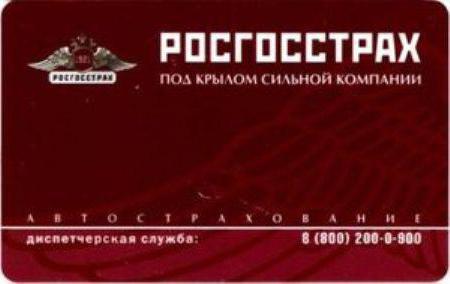 Ubezpieczenie samochodu Rosgosstrakh