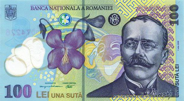 lej rumuński