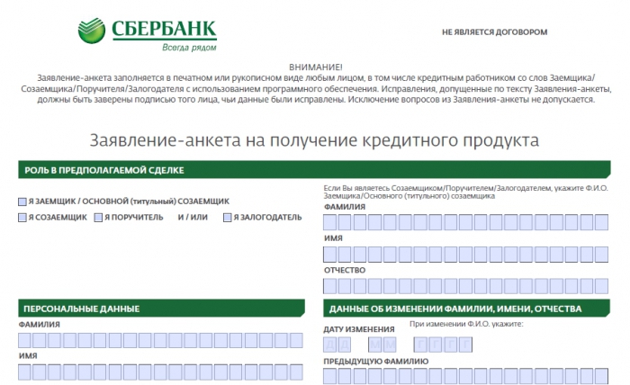 kredyt hipoteczny w Sberbank