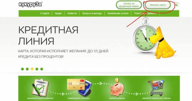 Euroset dostanie kukurydzę na kartę kredytową