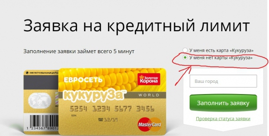  jak narysować kartę kukurydzy online