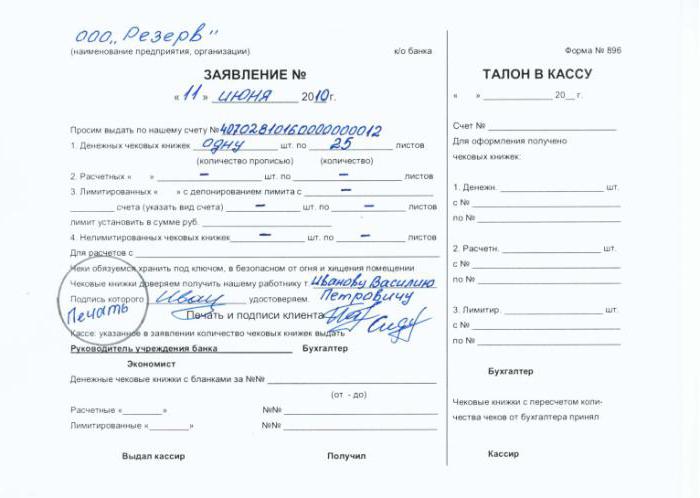 chequeboek formulier
