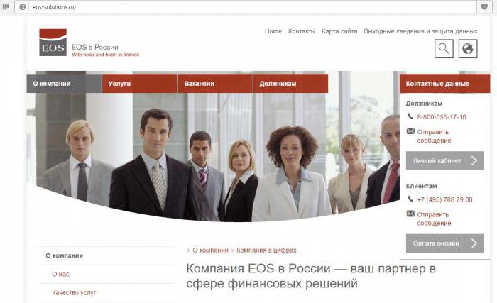 agencja windykacyjna eos