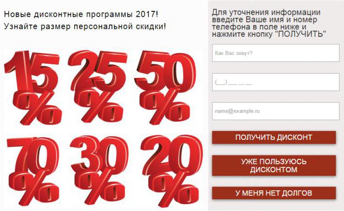 Adres agencji windykacyjnej eos