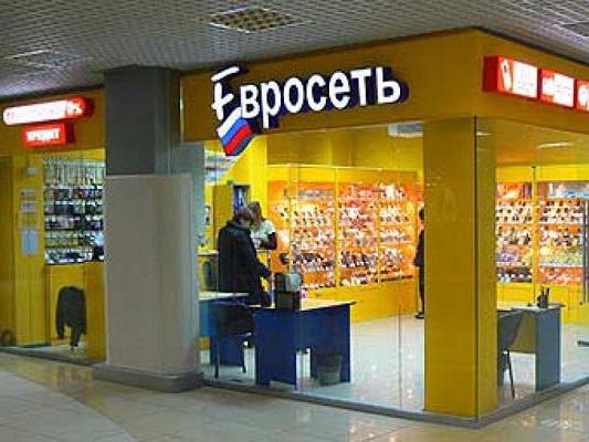 Adresy Euroset w Moskwie