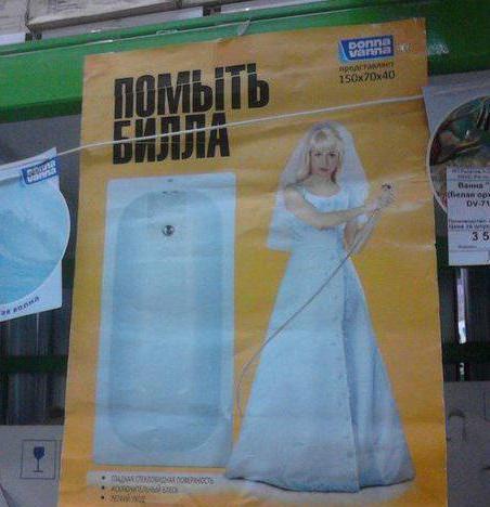 kreatywna reklama hydrauliczna