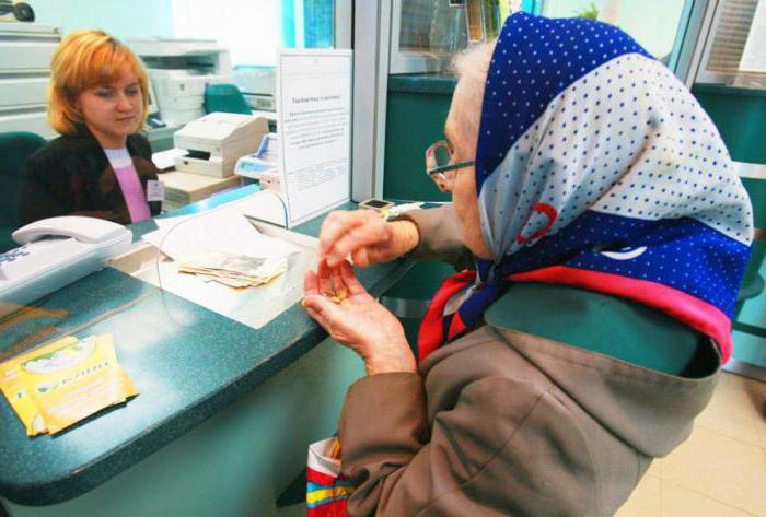 co oznacza stałą wypłatę emerytury ubezpieczeniowej