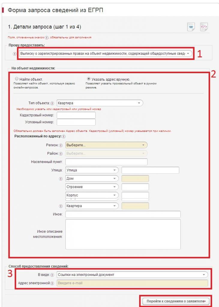 Formularz wniosku w rejestrze