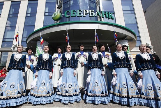 De meest betrouwbare bank in Rusland