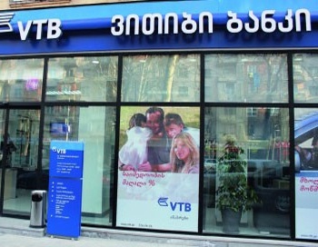 Top meest betrouwbare banken in Rusland