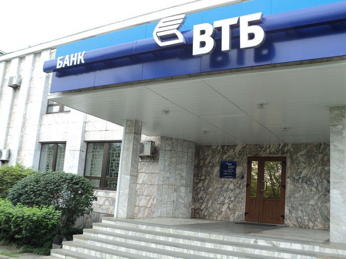 De meest betrouwbare Russische bank voor particuliere ondernemers
