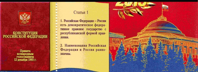 znaki praworządności
