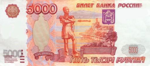 geldoverdrachtsysteem