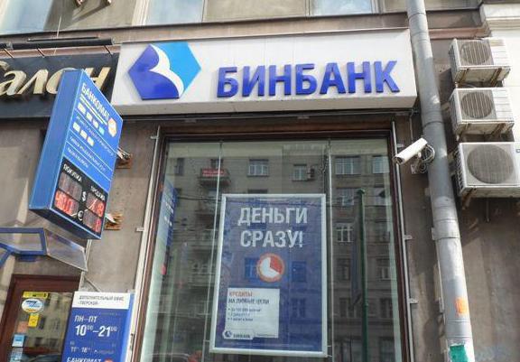 partner bank