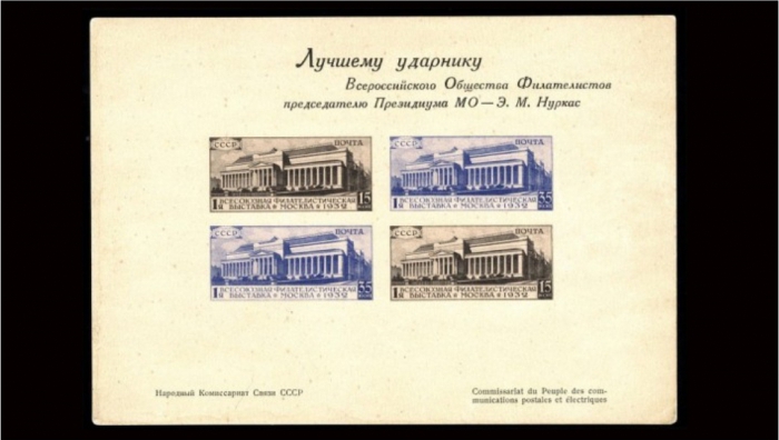 de duurste merken van de ussr