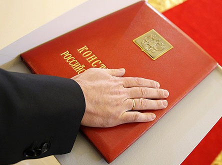 het concept van de grondslagen van de constitutionele orde